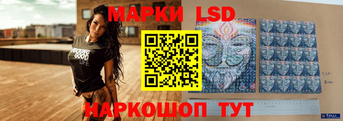 МЕГА tor  LSD-25 экстази кислота  Всеволожск  Вход с VPN  ЛСД экстази кислота 