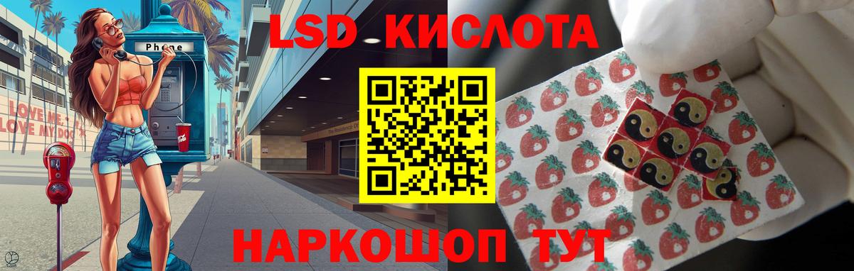 LSD-25 экстази ecstasy Всеволожск