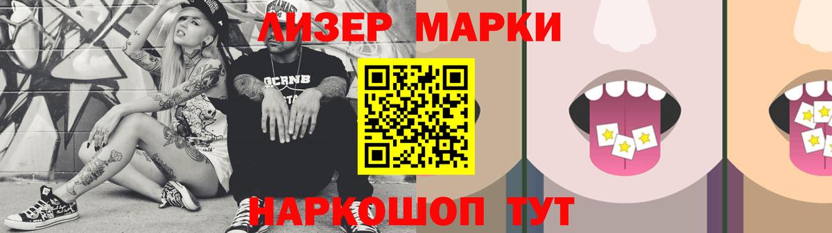 Лсд 25 экстази ecstasy  Лсд 25 экстази  LSD-25 экстази кислота  Всеволожск 