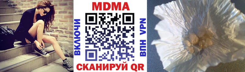 MEGA ТОР  Всеволожск  MDMA кристаллы 