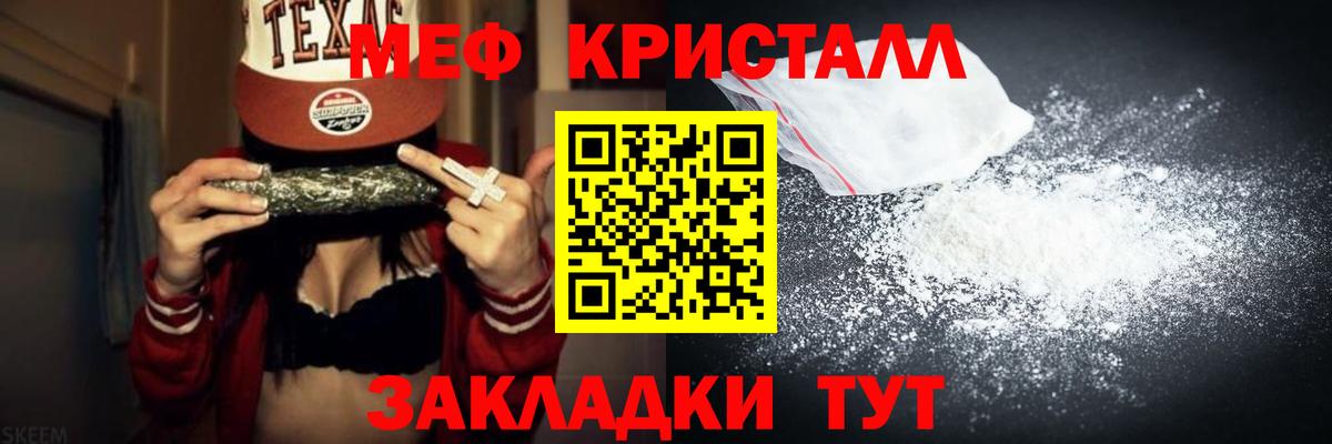 Мефедрон VHQ  Мефедрон  Меф мука  Всеволожск  Меф  Вход с VPN 