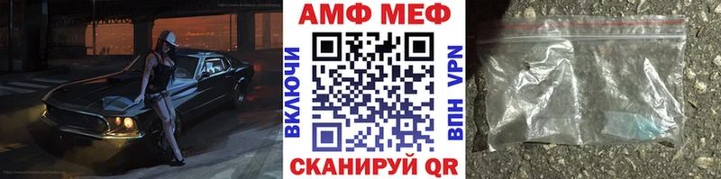 Метамфетамин Декстрометамфетамин 99.9%  omg   Всеволожск 