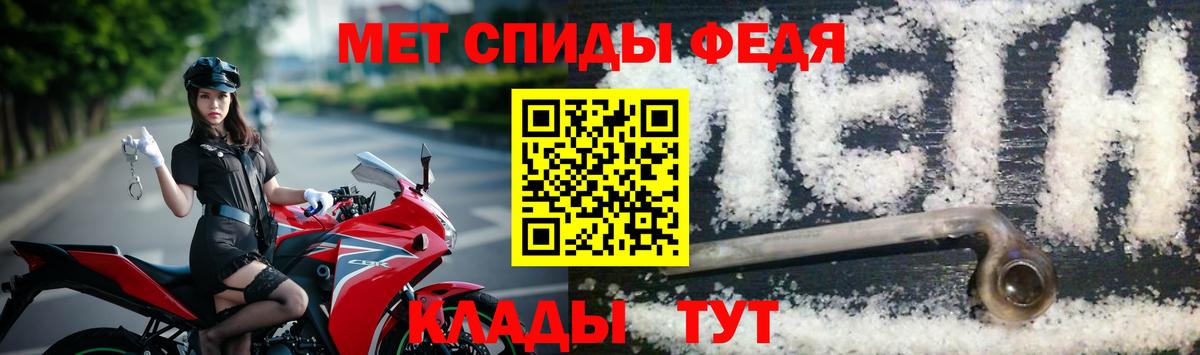 Первитин  Метамфетамин Декстрометамфетамин 99.9%  Всеволожск  Вход с VPN  Метамфетамин Декстрометамфетамин 99.9% 