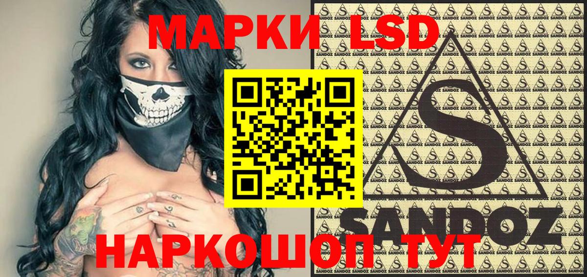 Марки NBOMe 1500мкг  Марки NBOMe 1500мкг  Всеволожск  Вход с VPN 
