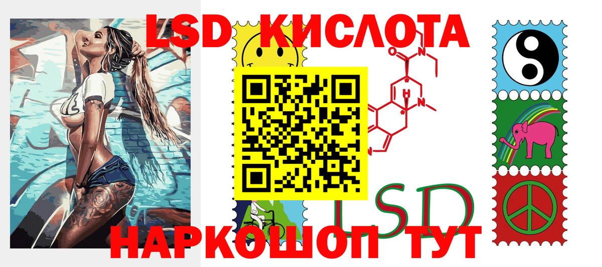 Марки 25I-NBOMe 1,5мг Всеволожск