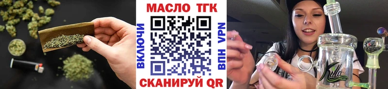 МЕГА вход  Всеволожск  Дистиллят ТГК вейп 
