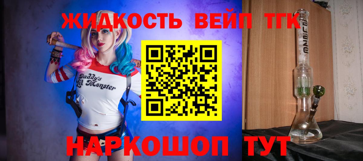 ТГК Wax Всеволожск