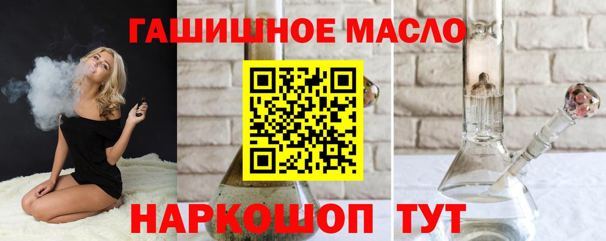 ТГК Wax Всеволожск