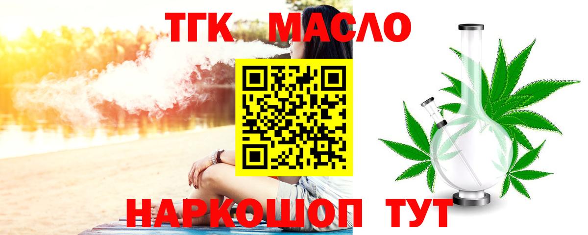 МДМА  Всеволожск  Вход с VPN  Бошки Шишки  МЕФ   Гашиш  Сколько стоит  АМФ кристаллы  COCAIN 