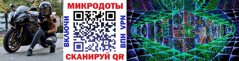 KRAKEN tor  Всеволожск  Псилоцибиновые грибы Magic Shrooms  даркнет сайт 