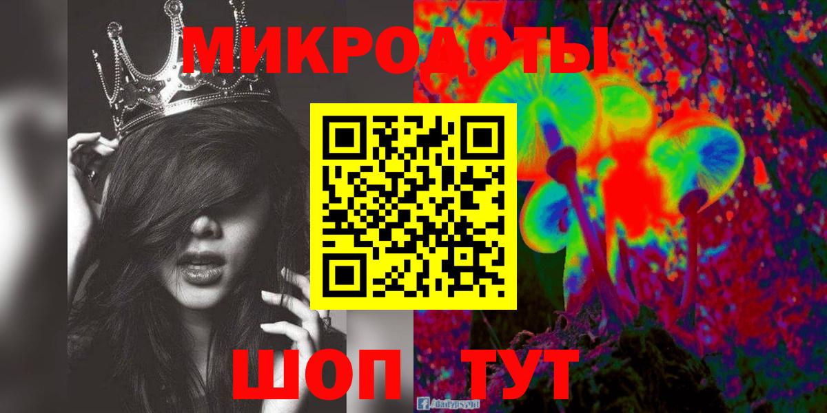 Галлюциногенные грибы прущие грибы Всеволожск