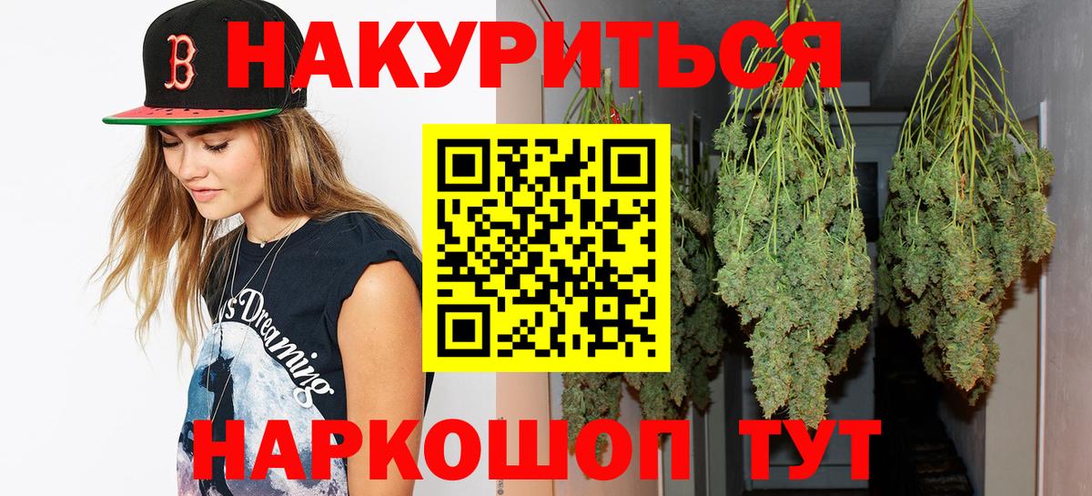 Конопля индика  Марихуана SATIVA & INDICA  Марихуана THC 21%  Всеволожск  Каннабис семена  Вход с VPN 